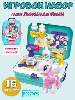 Jeronimo Backpack - Pet Pony