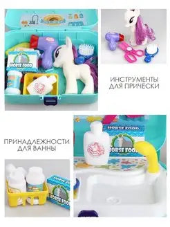 Jeronimo Backpack - Pet Pony